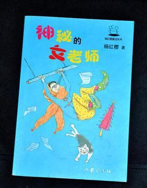战神4