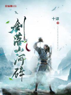揭开天空之谜2
