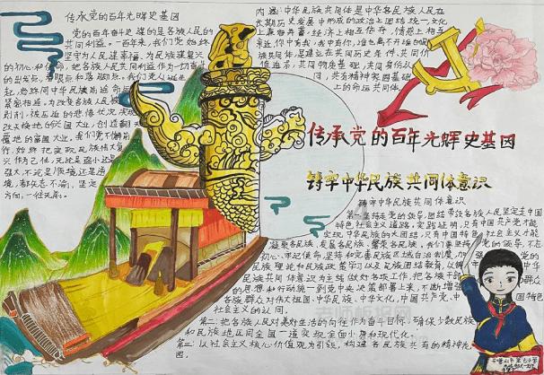 我身高1m4。相亲对象身高一米六几。相差多少?-专业的问答社区解答你的疑问