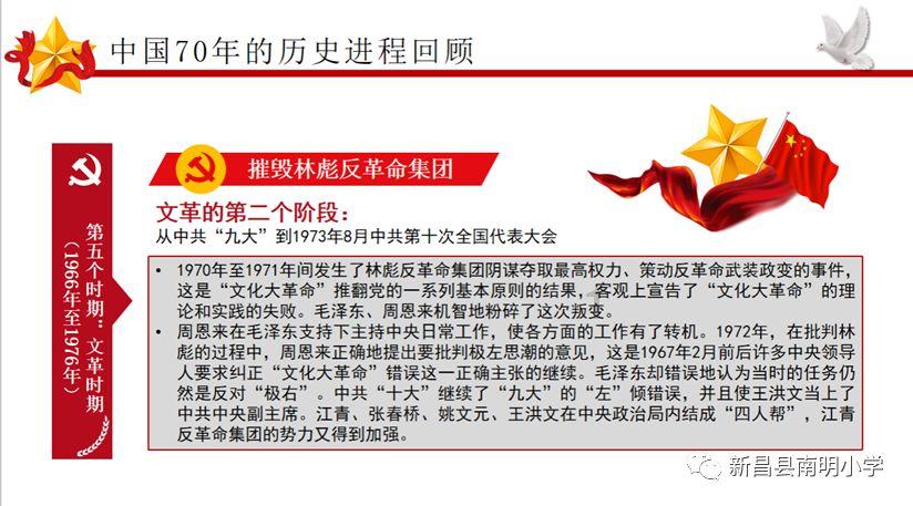 超奥特曼冒险2